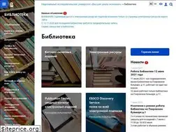 Sites similar to library.hse.ru