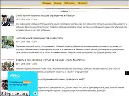 Sites similar to library.if.ua