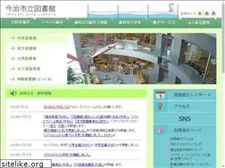 Sites similar to library.imabari.ehime.jp