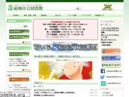 Sites similar to library.inagi.tokyo.jp