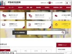 Sites similar to library.isesaki.gunma.jp