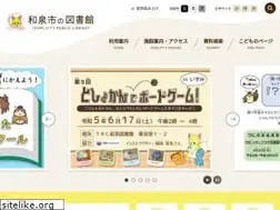 Sites similar to library.izumi.osaka.jp