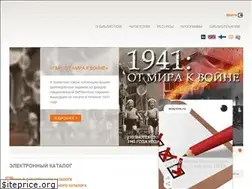 Sites similar to library.karelia.ru