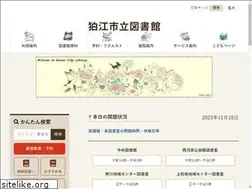 Sites similar to library.komae.tokyo.jp