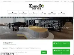 Sites similar to library.komaki.aichi.jp