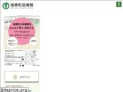 Sites similar to library.mizuho.tokyo.jp