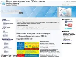 Sites similar to library.mk.ua