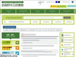 Sites similar to library.musashino.tokyo.jp