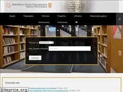 Sites similar to library.panteion.gr