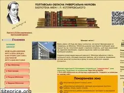 Sites similar to library.pl.ua