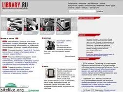 Sites similar to library.ru