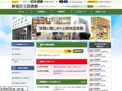 Sites similar to library.shinjuku.tokyo.jp