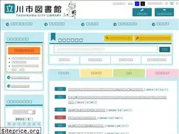 Sites similar to library.tachikawa.tokyo.jp