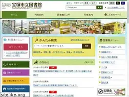Sites similar to library.takarazuka.hyogo.jp