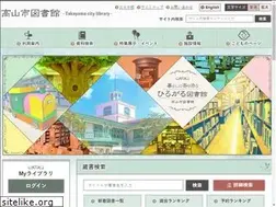 Sites similar to library.takayama.gifu.jp
