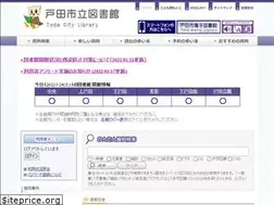 Sites similar to library.toda.saitama.jp