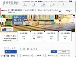Sites similar to library.toyohashi.aichi.jp