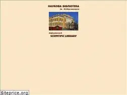 Sites similar to library.univ.kiev.ua