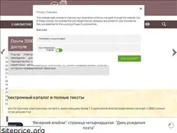 Sites similar to library.vladimir.ru