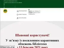 Sites similar to library.vn.ua