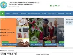 Sites similar to library.zhetisu.gov.kz