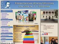 Sites similar to librarychl.kr.ua