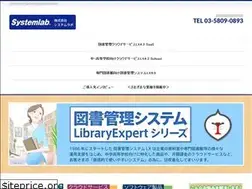 Sites similar to libraryexpert.net