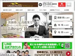 Sites similar to libraryhomes.co.jp
