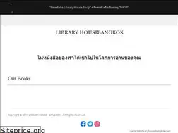 Sites similar to libraryhousebangkok.com