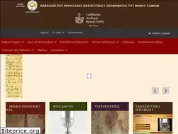 Sites similar to libraryoac.gr