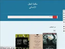 Sites similar to libraryofthehumanmind.blogspot.com