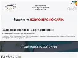 Sites similar to libraryphoto.ru