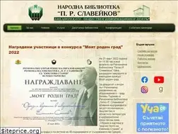 Sites similar to libraryvt.com