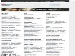 Sites similar to librasevastopol.ru