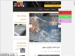 Sites similar to librastone.ir