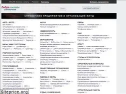 Sites similar to librayalta.ru