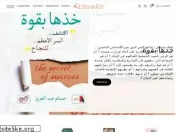 Sites similar to libreair.tn