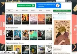 Sites similar to librebook.me