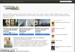 Sites similar to libreed.ru