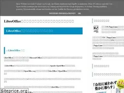 Sites similar to libreoffice-work.blogspot.com