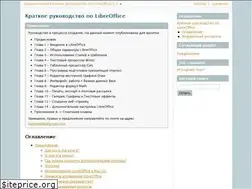 Sites similar to libreoffice.readthedocs.io