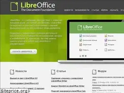 Sites similar to libreoffice.su