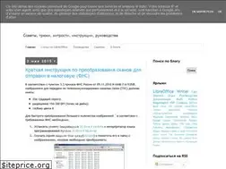Sites similar to librerussia.blogspot.com