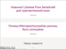 Sites similar to libresse.ru