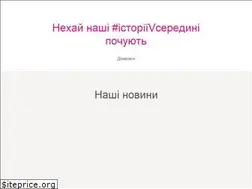 Sites similar to libresse.ua