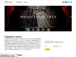 Sites similar to libretto-oper.ru