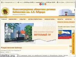 Sites similar to librgaidar.net