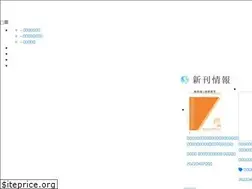 Sites similar to libro-koseisha.co.jp