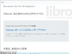 Sites similar to libro.tuyano.com