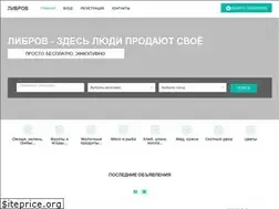 Sites similar to librov.ru
